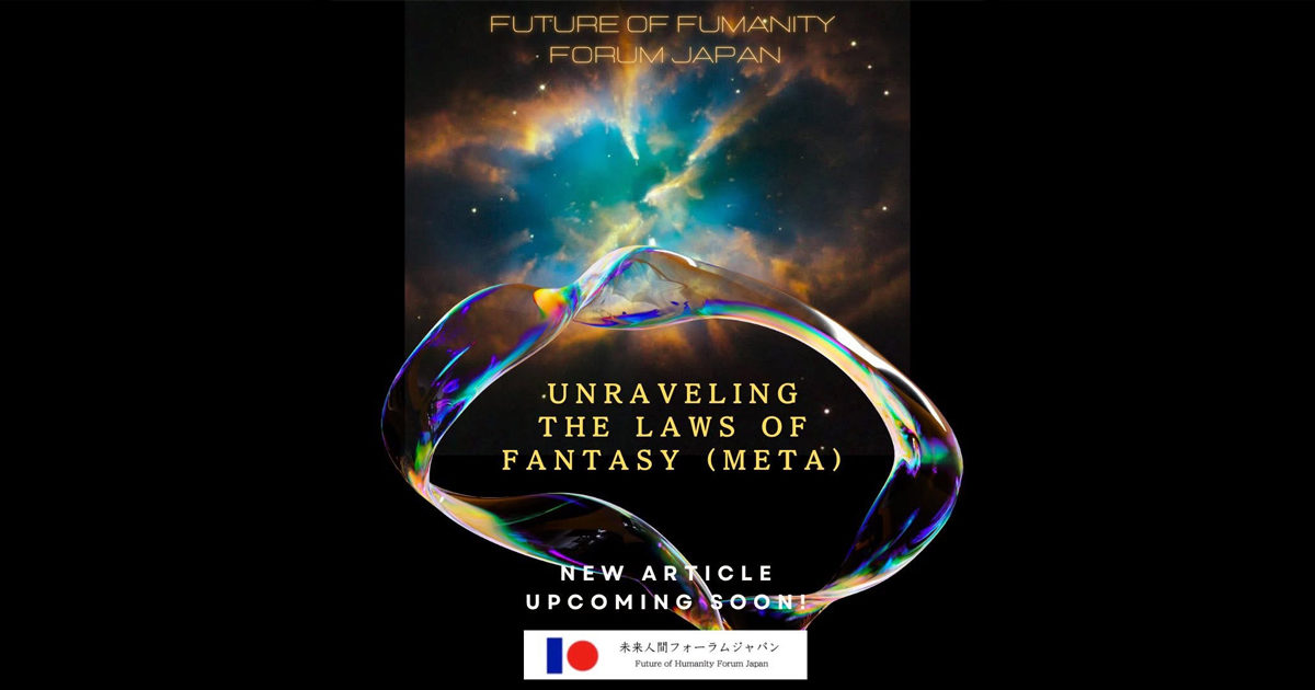 こうして【支えなき思考の時代】を迎える